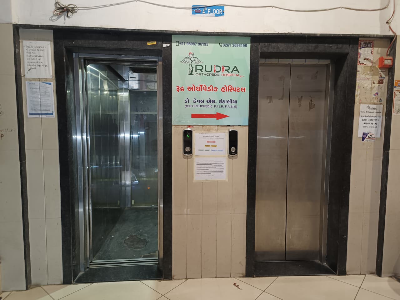 Lift & Stretcher Lift